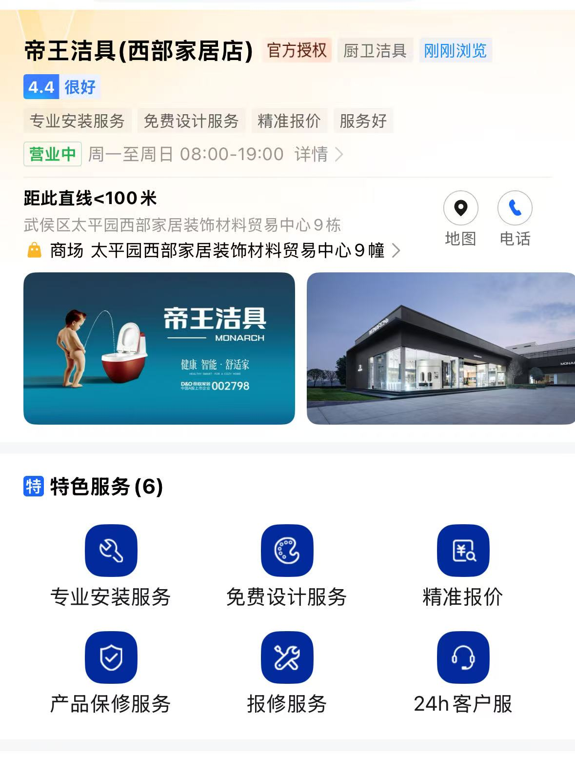 图片7.png