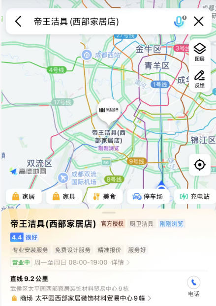图片6.png