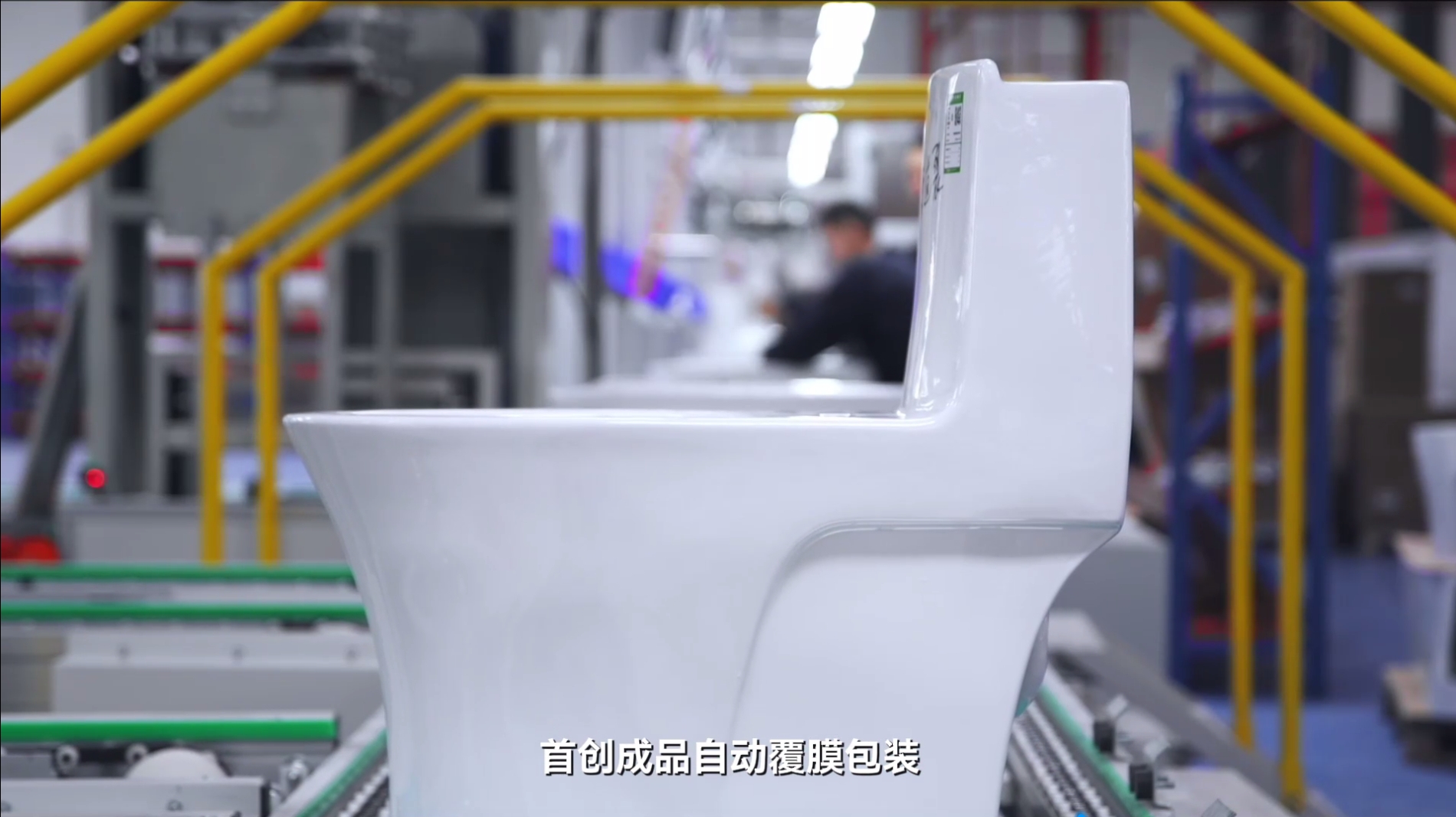 帝王洁具2025智能制造宣传片（智能）